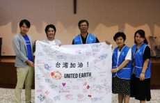 台湾地震・花蓮市支援のご報告